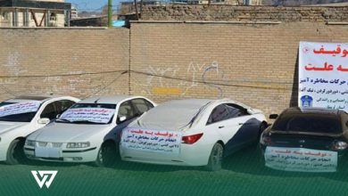 استعلام و رفع توقیف خودرو در آبان ۱۴۰۴ | راهنمای کامل و به‌روز