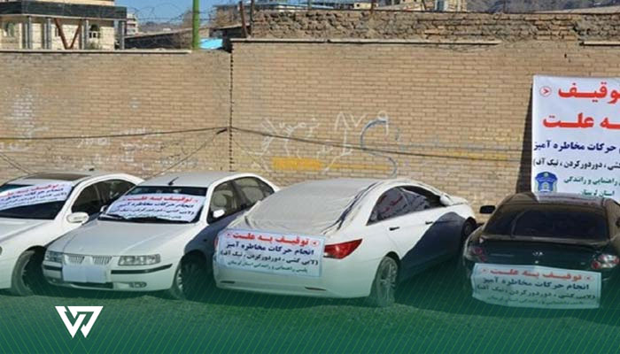 استعلام و رفع توقیف خودرو در آبان ۱۴۰۴ | راهنمای کامل و به‌روز
