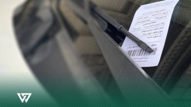 اعتراض به جریمه طرح ترافیک ۱۴۰۴ | آموزش گامبهگام ثبت اعتراض آنلاین و حضوری در تهران