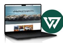 سامانه Salecars چیست؟ راهنمای کامل ثبتنام، شرایط، زمانبندی و سازوکار عرضه خودروهای وارداتی آذر 1404