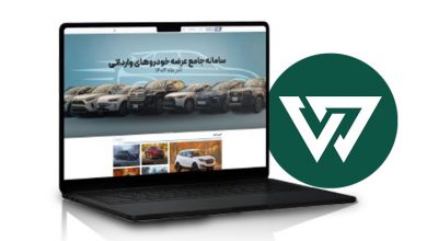 سامانه Salecars چیست؟ راهنمای کامل ثبت‌نام، شرایط، زمان‌بندی و سازوکار عرضه خودروهای وارداتی آذر 1404