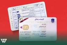 استعلام نمره منفی گواهینامه رانندگی ۱۴۰۴ | راهنمای کامل استعلام، اعتراض و پاک شدن نمره منفی