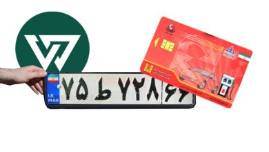افزایش تقاضا برای تعویض پلاک هم‌زمان با اجرای مصوبه جدید سهمیه سوخت