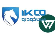 مرحله یازدهم اولویت‌بندی فروش ایران‌خودرو به پایان رسید