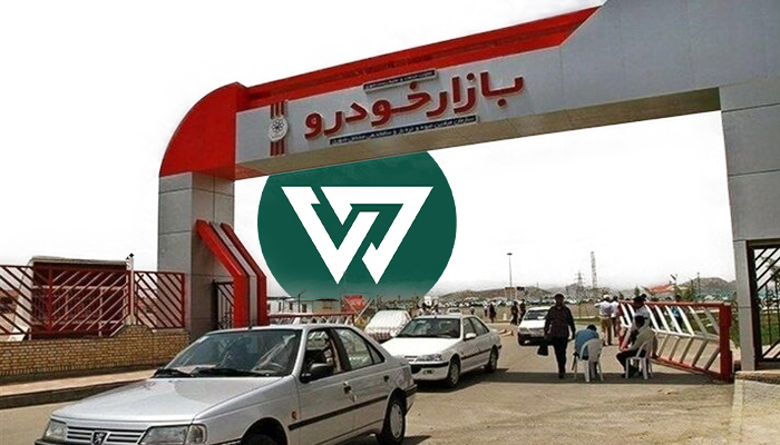 قیمت خودرو در ایران چگونه تعیین می‌شود؟