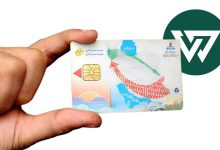 صدور کارت سوخت المثنی چقدر زمان می‌برد؟
