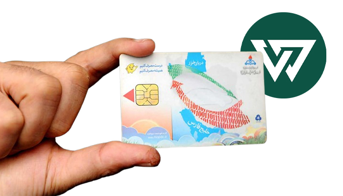صدور کارت سوخت المثنی چقدر زمان می‌برد؟