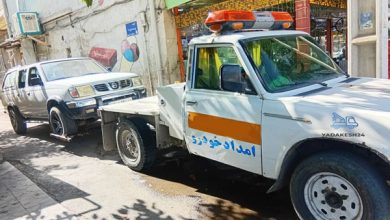 یدک کش 24