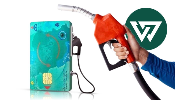 آغاز فاز آزمایشی اتصال سهمیه سوخت به کارتهای بانکی؛ اجرای سراسری از ماه آینده
