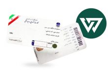 پیگیری کارت خودرو با شماره پلاک؛ روش استعلام، رهگیری پستی و رفع مشکل تحویل