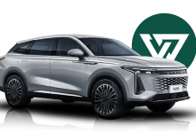 اکستریم MX تأییدیه استاندارد گرفت