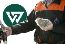 قیمت بنزین از ۱۷ شهریور ۱۴۰۵