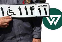 ثبت سفارش خودرو جانبازان تغییر کرد