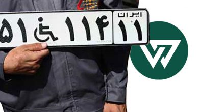 ثبت سفارش خودرو جانبازان تغییر کرد