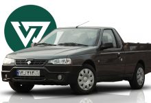 عرضه آریسان ۲ در بورس کالا ۲۸ مهر ۱۴۰۵