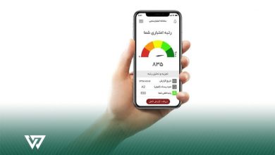 اعتراض به گزارش اعتبارسنجی ۱۴۰۵