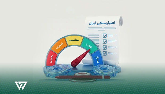 آیا اعتراض به اعتبارسنجی باعث افزایش رتبه اعتباری می‌شود؟