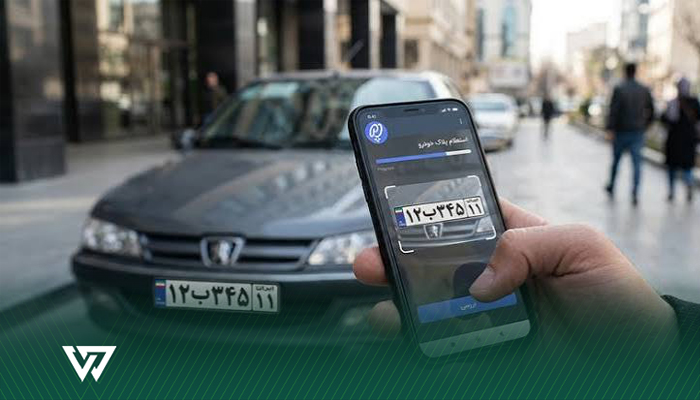 صدور و ارسال کارت خودرو چقدر طول میکشد؟