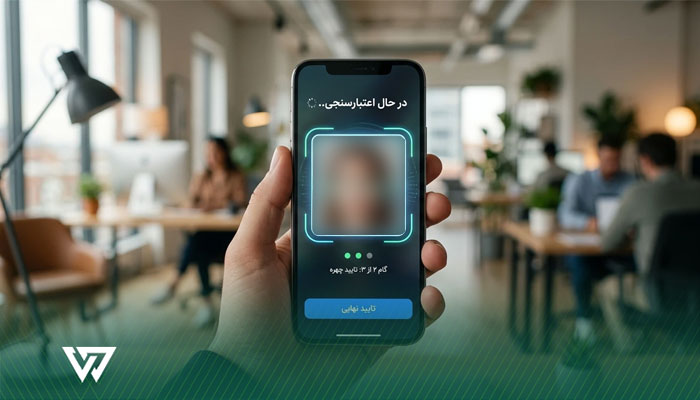 اعتراض به گزارش اعتبارسنجی را از کجا ثبت کنیم؟