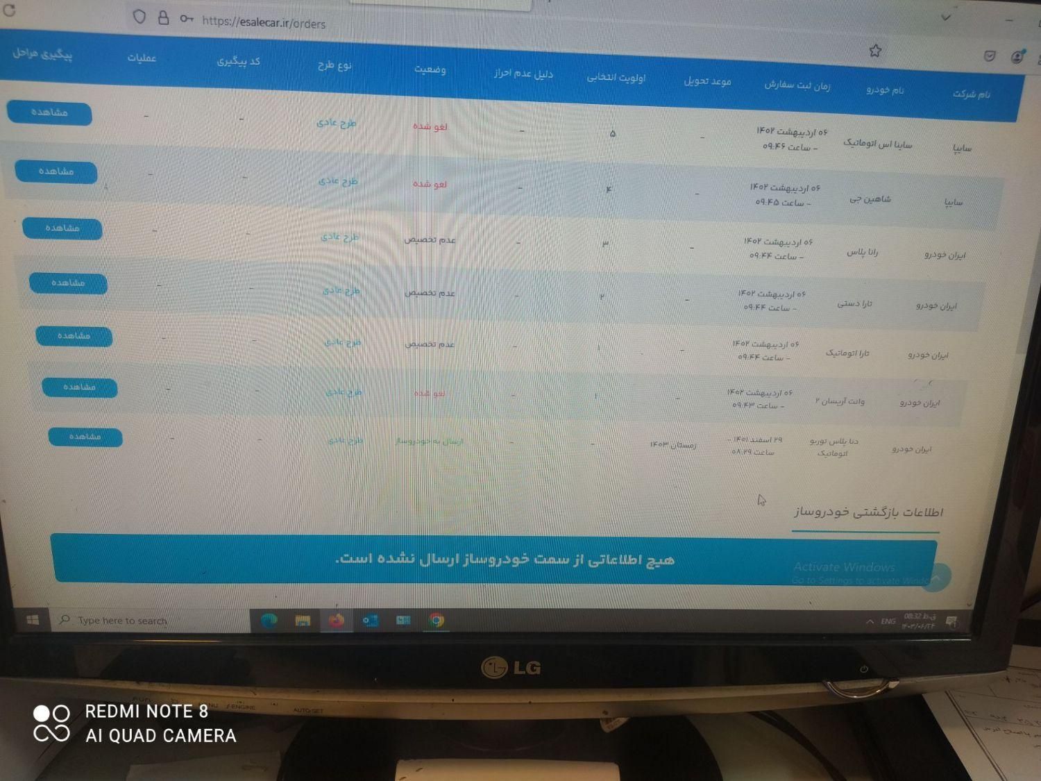 دنا پلاس اتوماتیک توربو - 1396