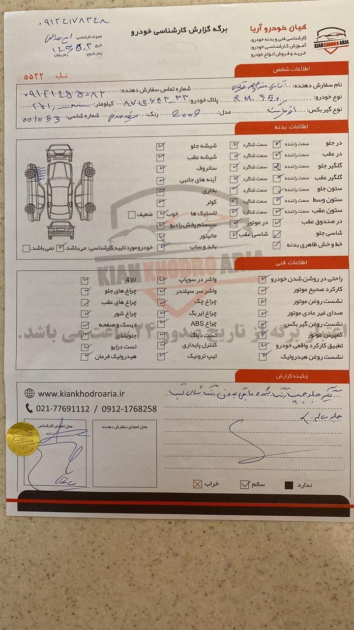 لکسوس RX 350 - 2010