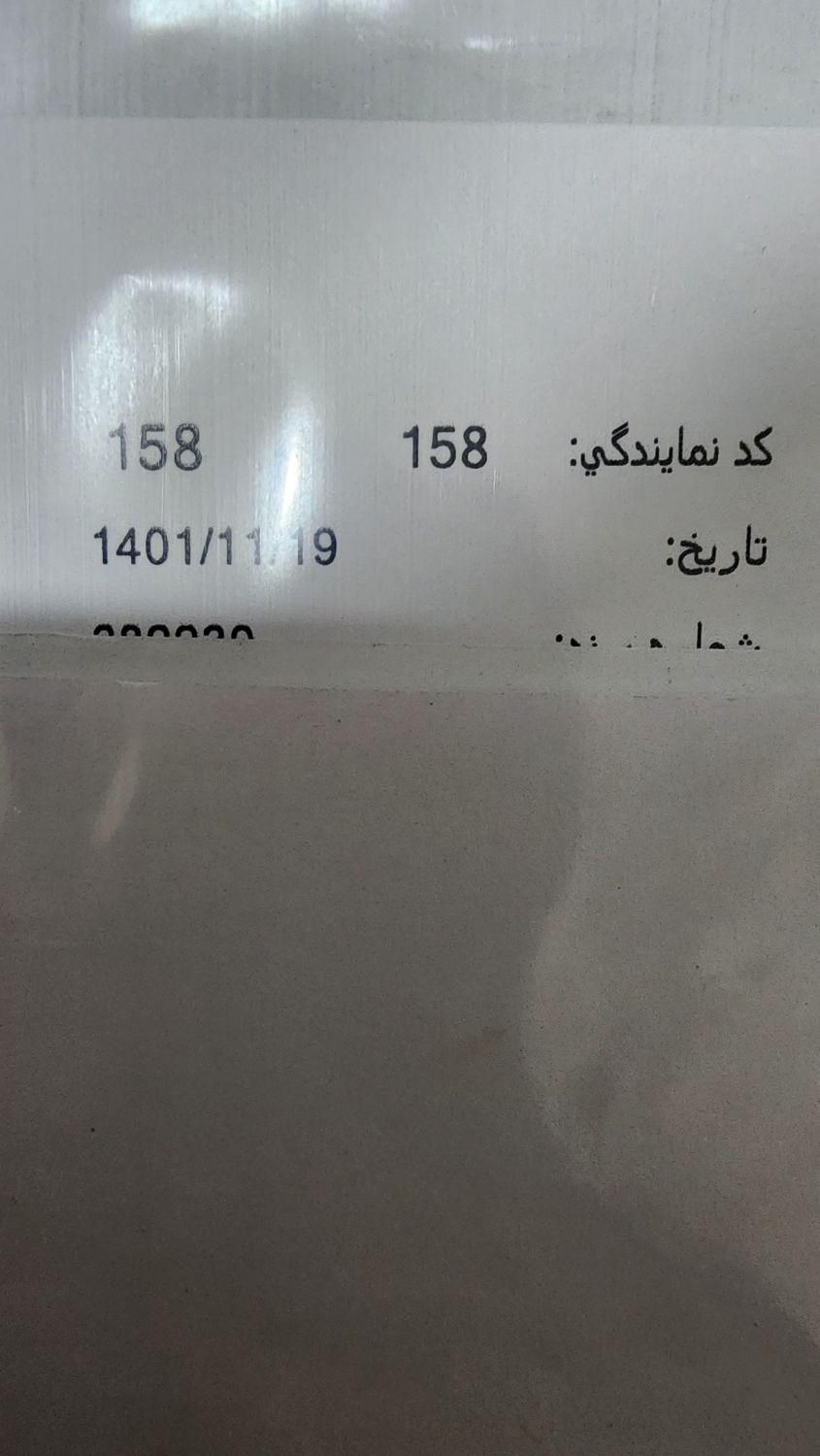 ام وی ام X22 پرو اتوماتیک IE - 1401