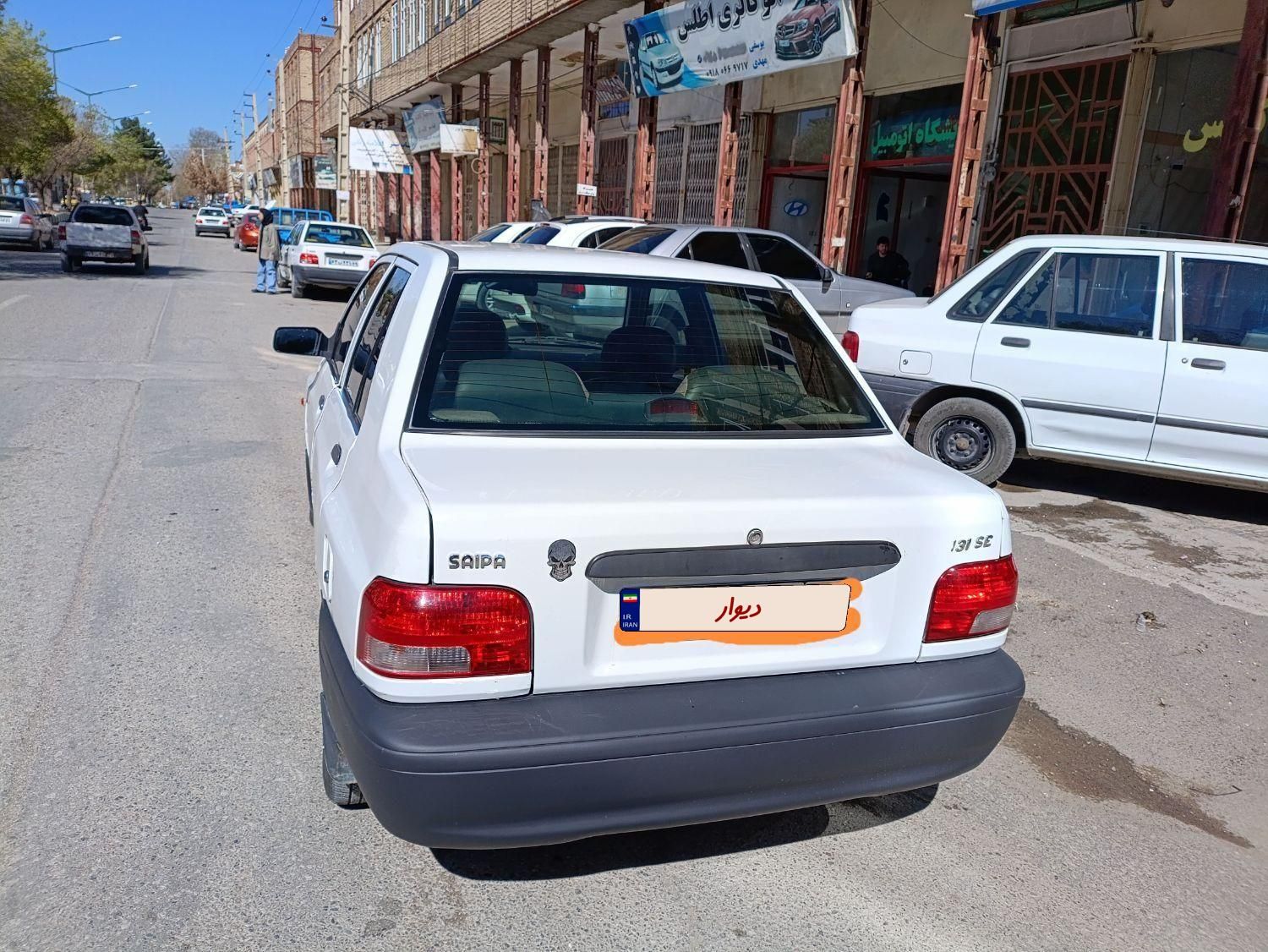 پراید 131 SE - 1397