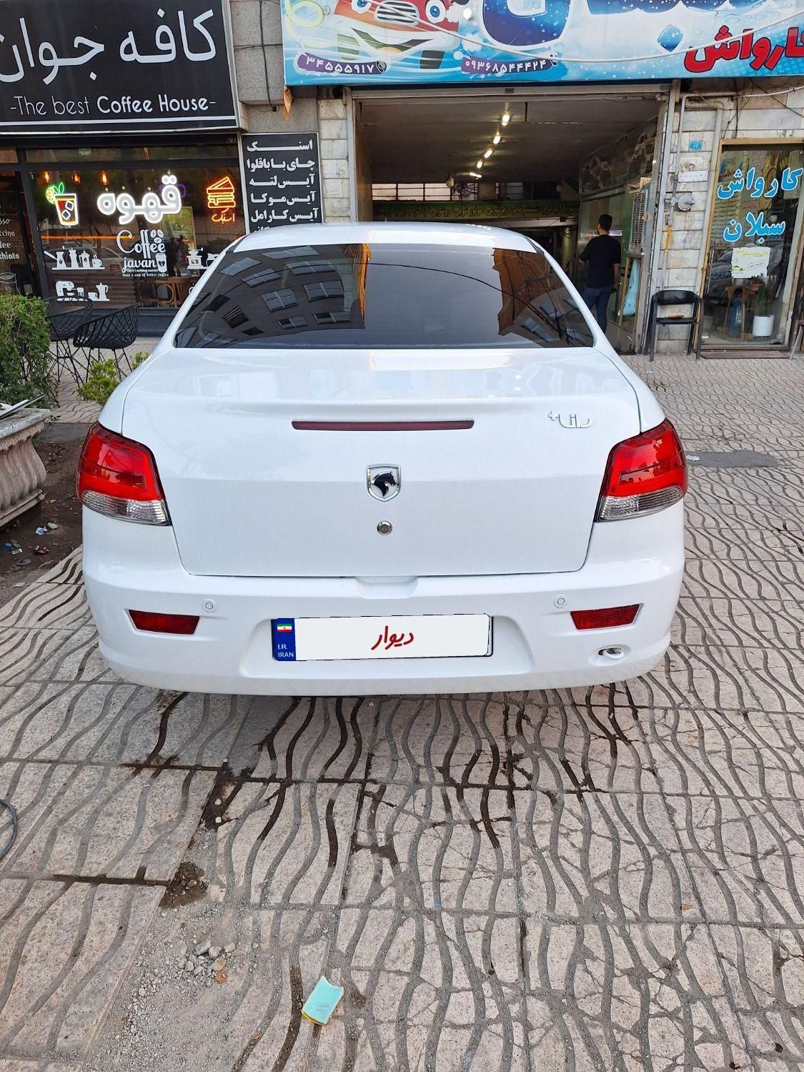 پراید 141 SX - 1390