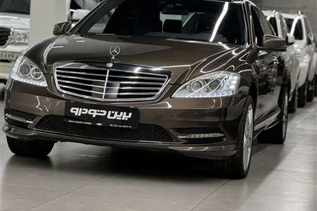 بنز S 500 نیمه فول - 2013