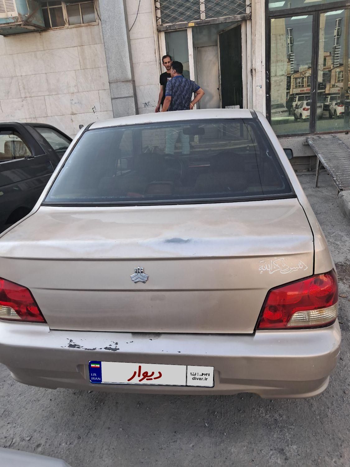 پراید 141 SX - 1391