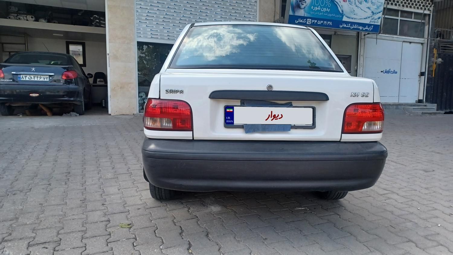 پراید 131 SE - 1398