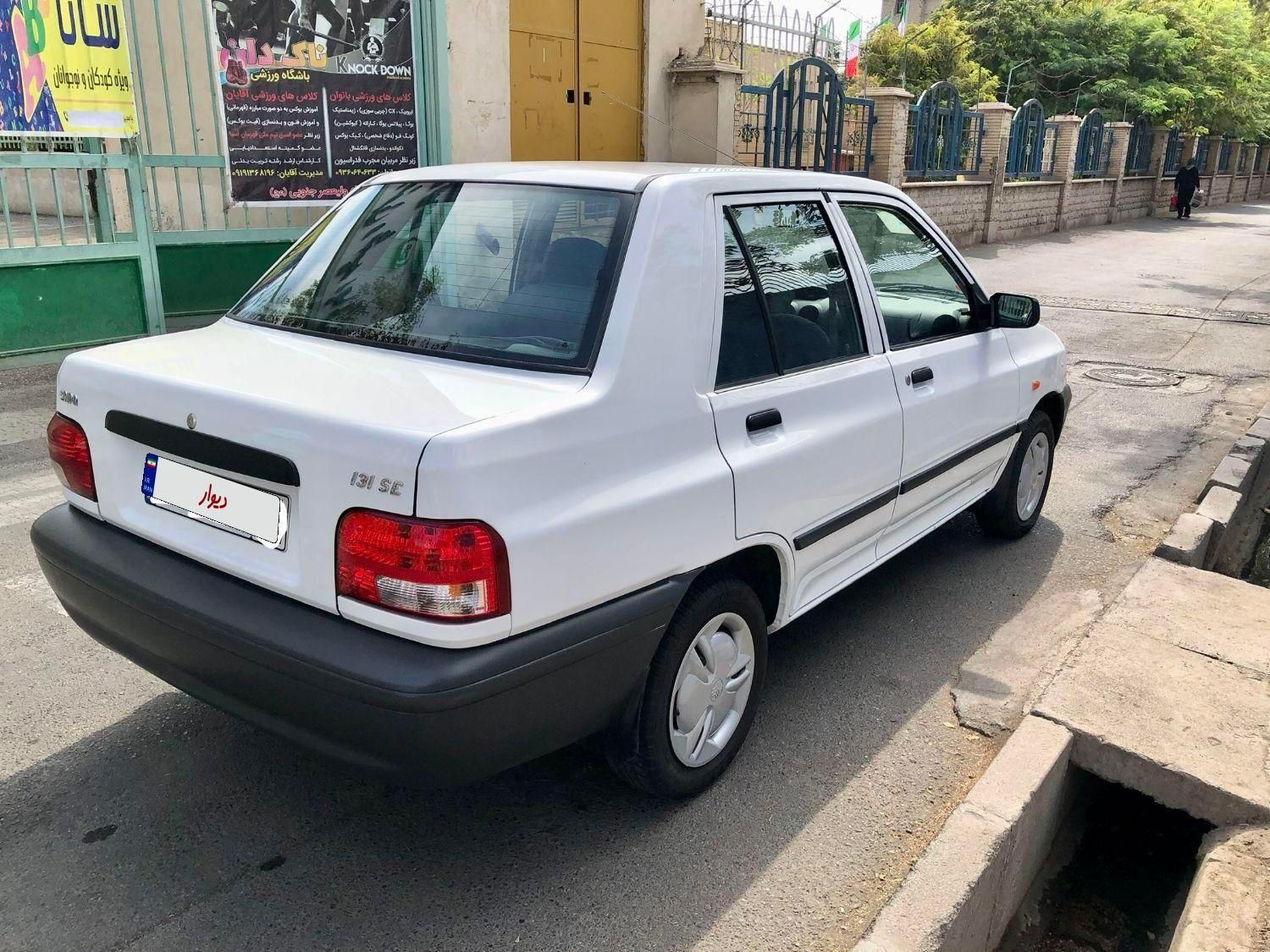 پراید 131 SE - 1397