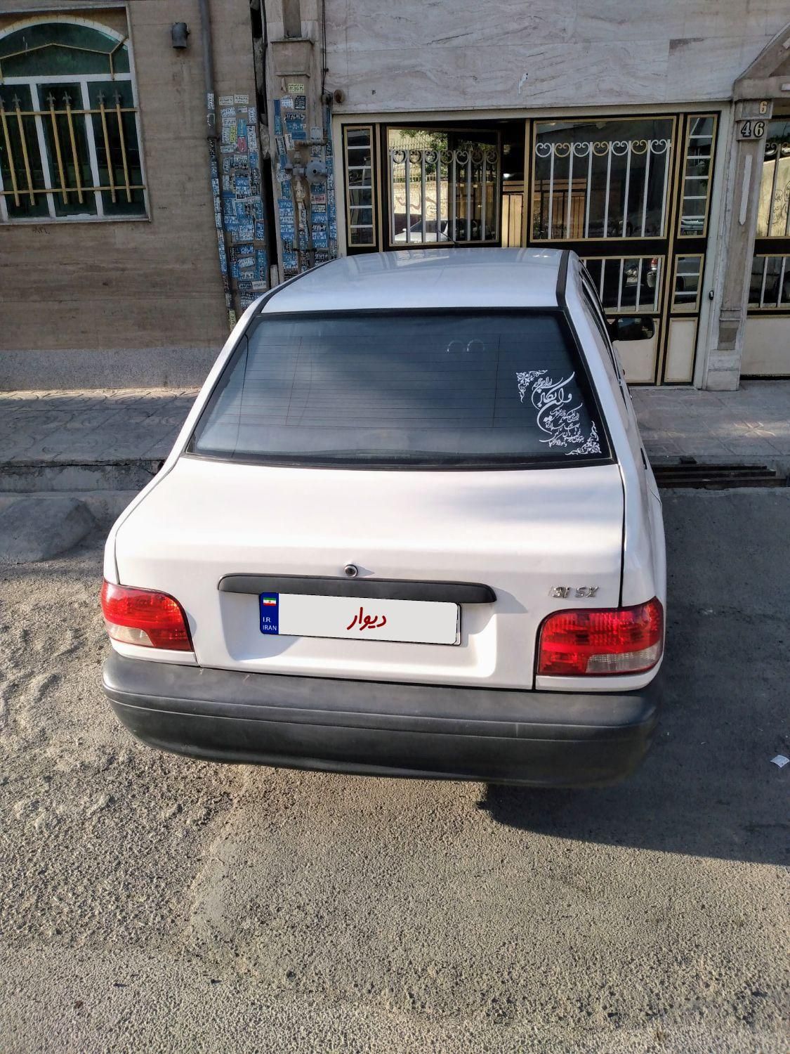 پراید 131 SE - 1398