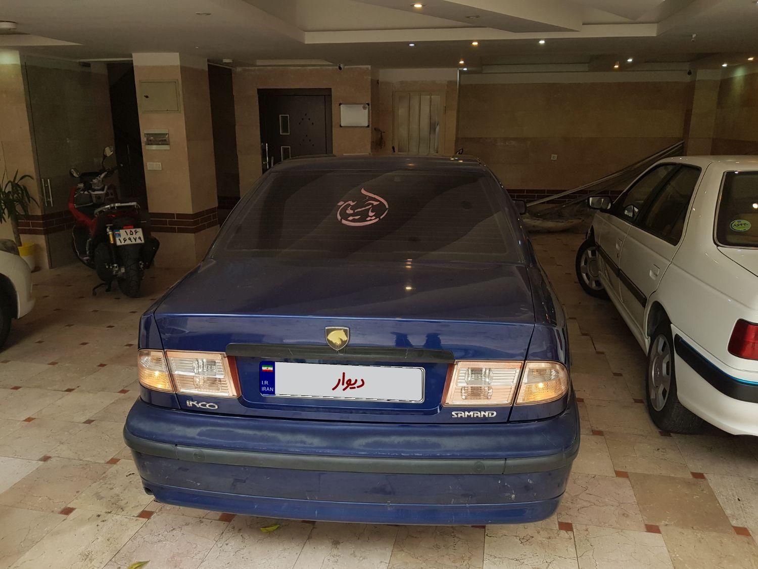 سمند LX EF7 دوگانه سوز - 1391