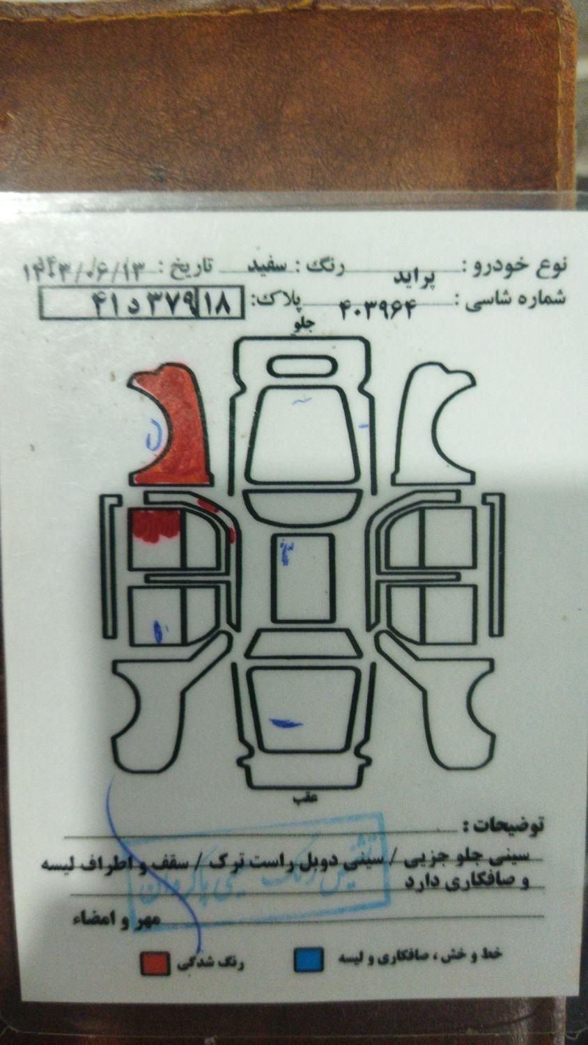 پراید 131 SE - 1396