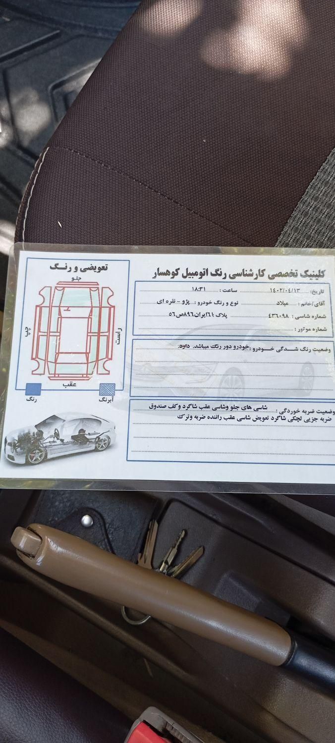 پژو 405 GLX - دوگانه سوز - 1390