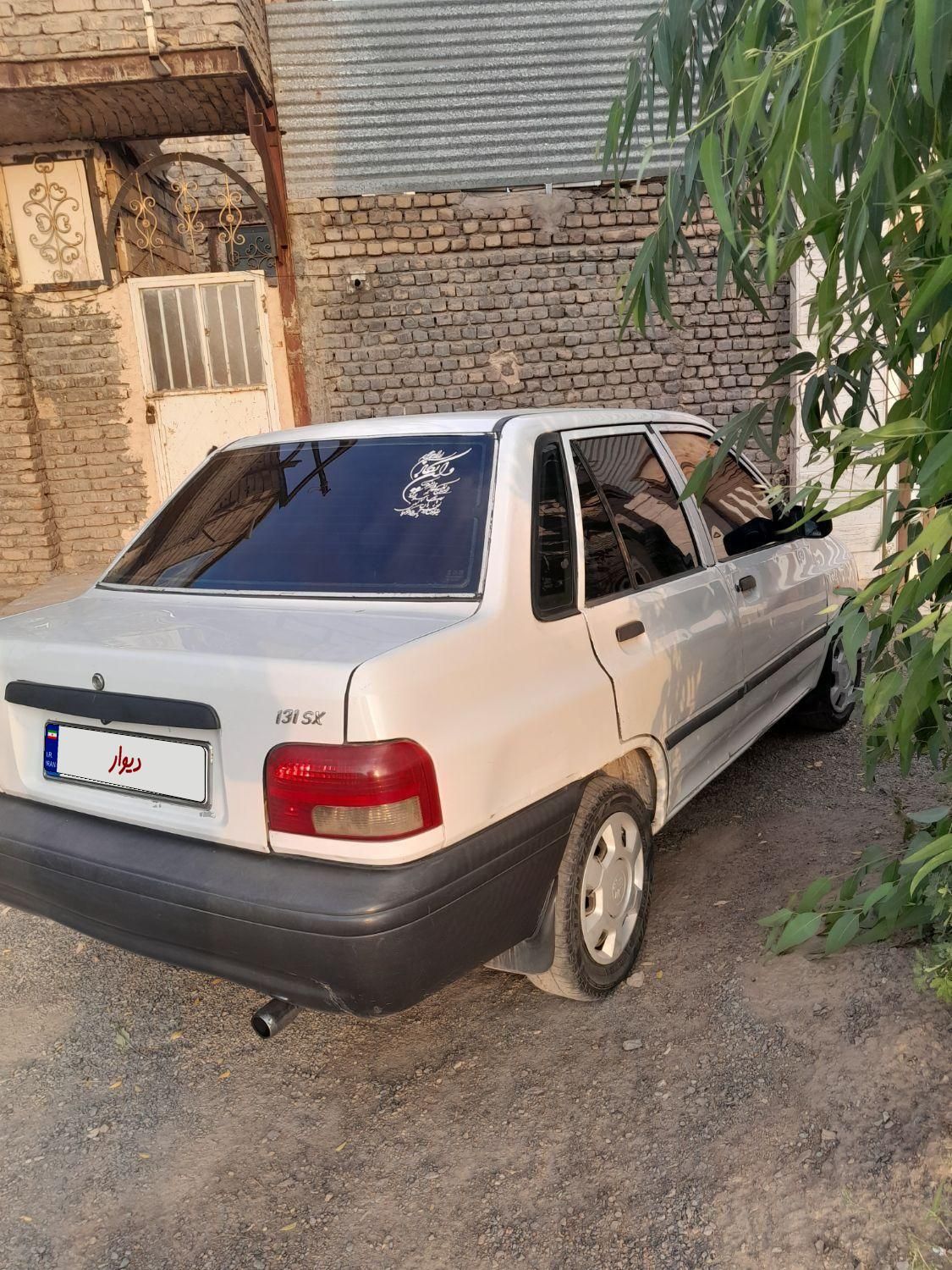 پراید 131 SX - 1390