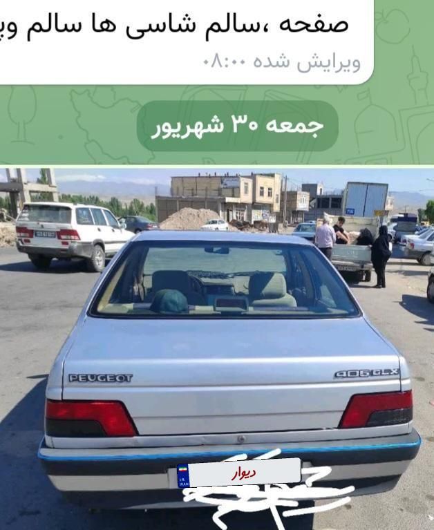 رنو - پارس تندر