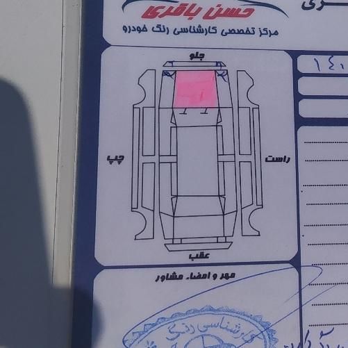 پژو 405 SLX  بنزینی - 1395