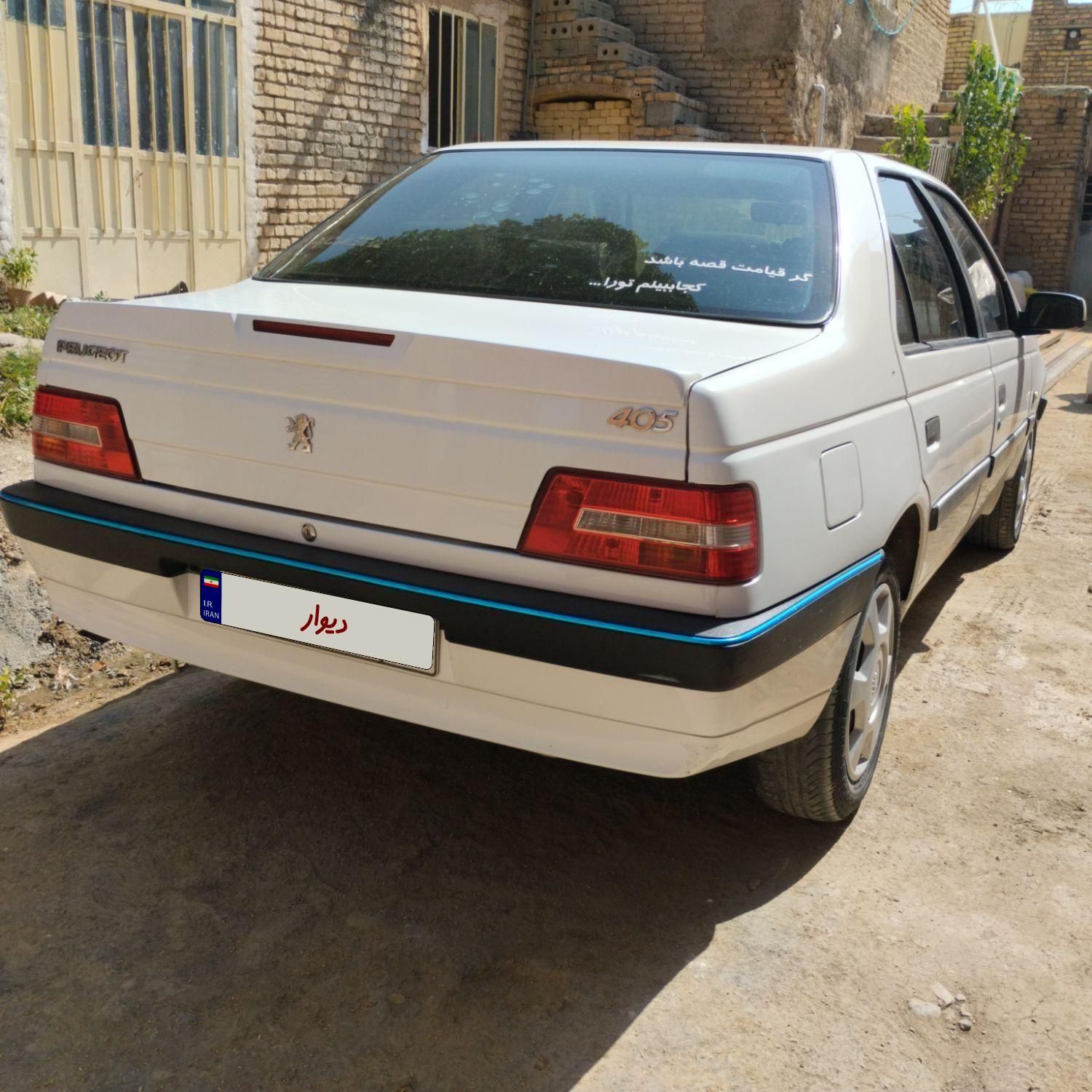 پژو 405 SLX  بنزینی - 1398