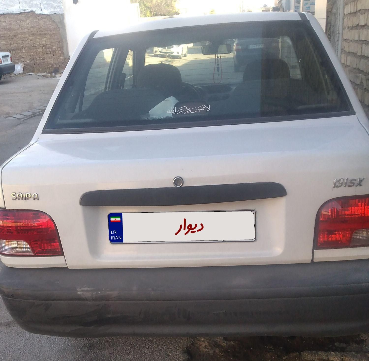 پراید 131 SX - 1391