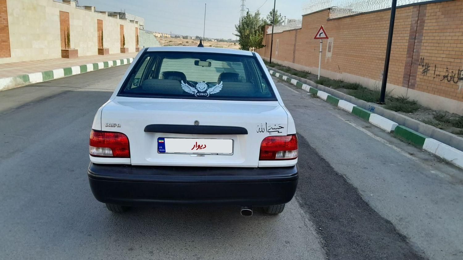 پراید 131 SL - 1390