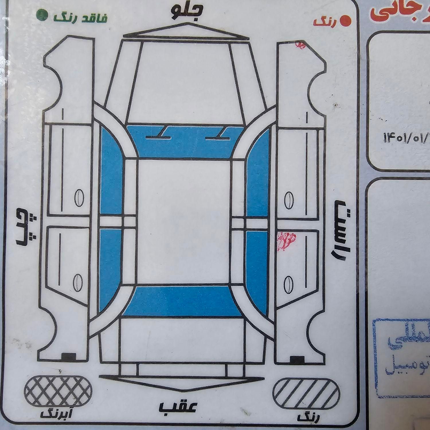 ساینا EX دنده ای - - 1399