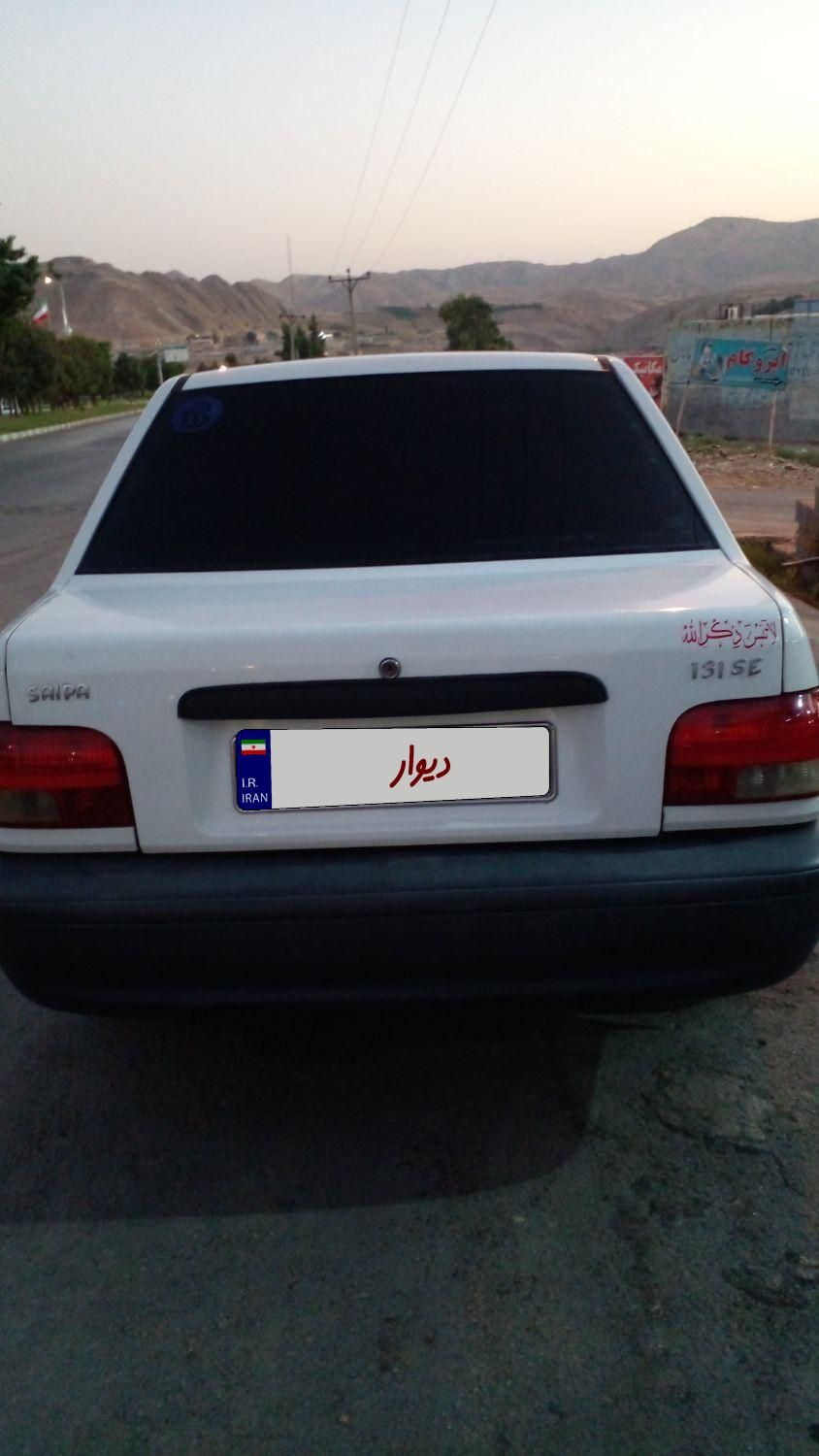 پراید 131 SE - 1395