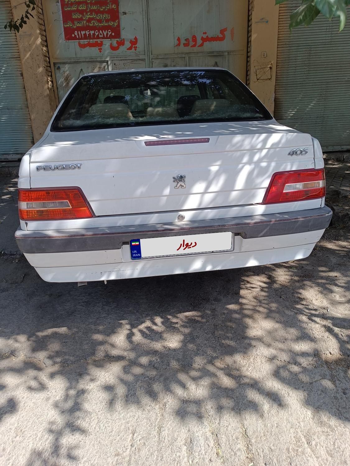 پژو 405 SLX  بنزینی - 1396