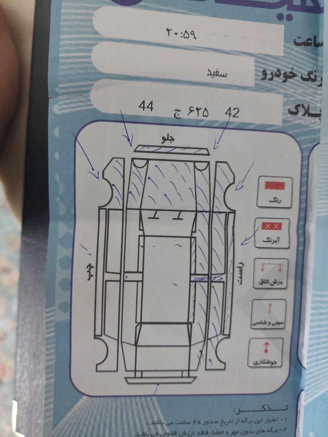 پراید صبا دنده ای - 1388