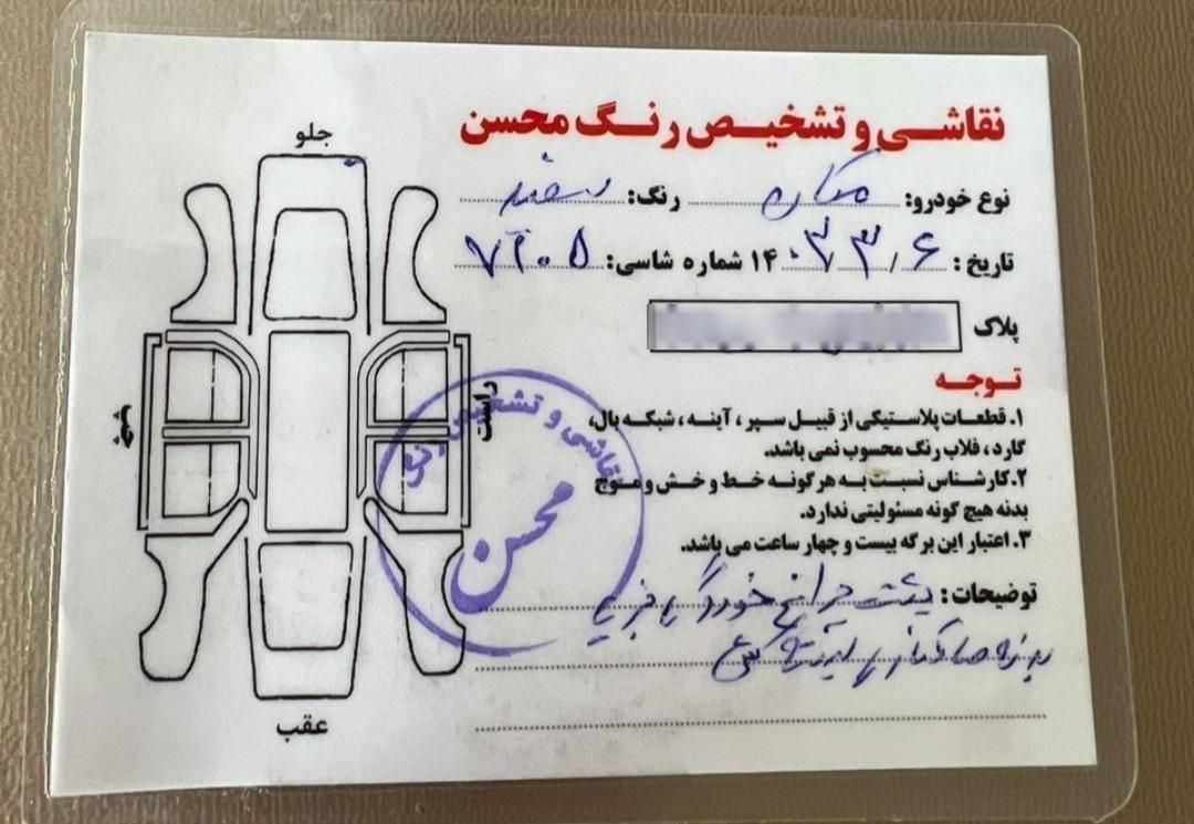 رنو مگان پارس خودرو 2000 - 1391