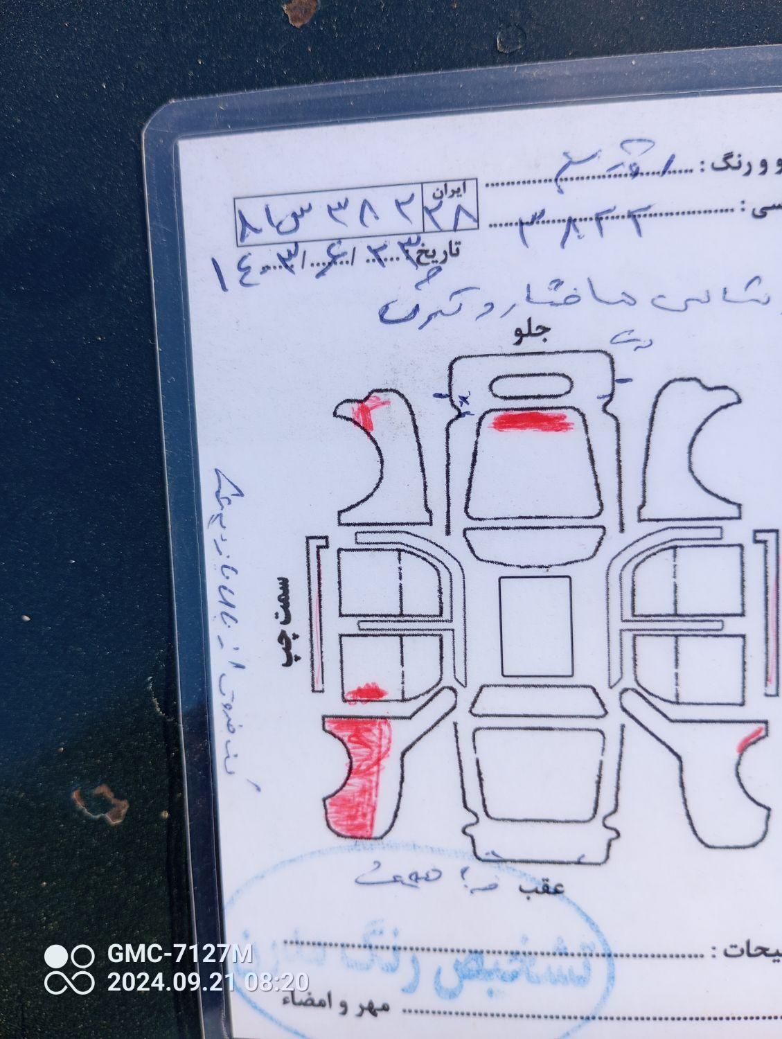 پژو RD دوگانه سوز CNG - 1384