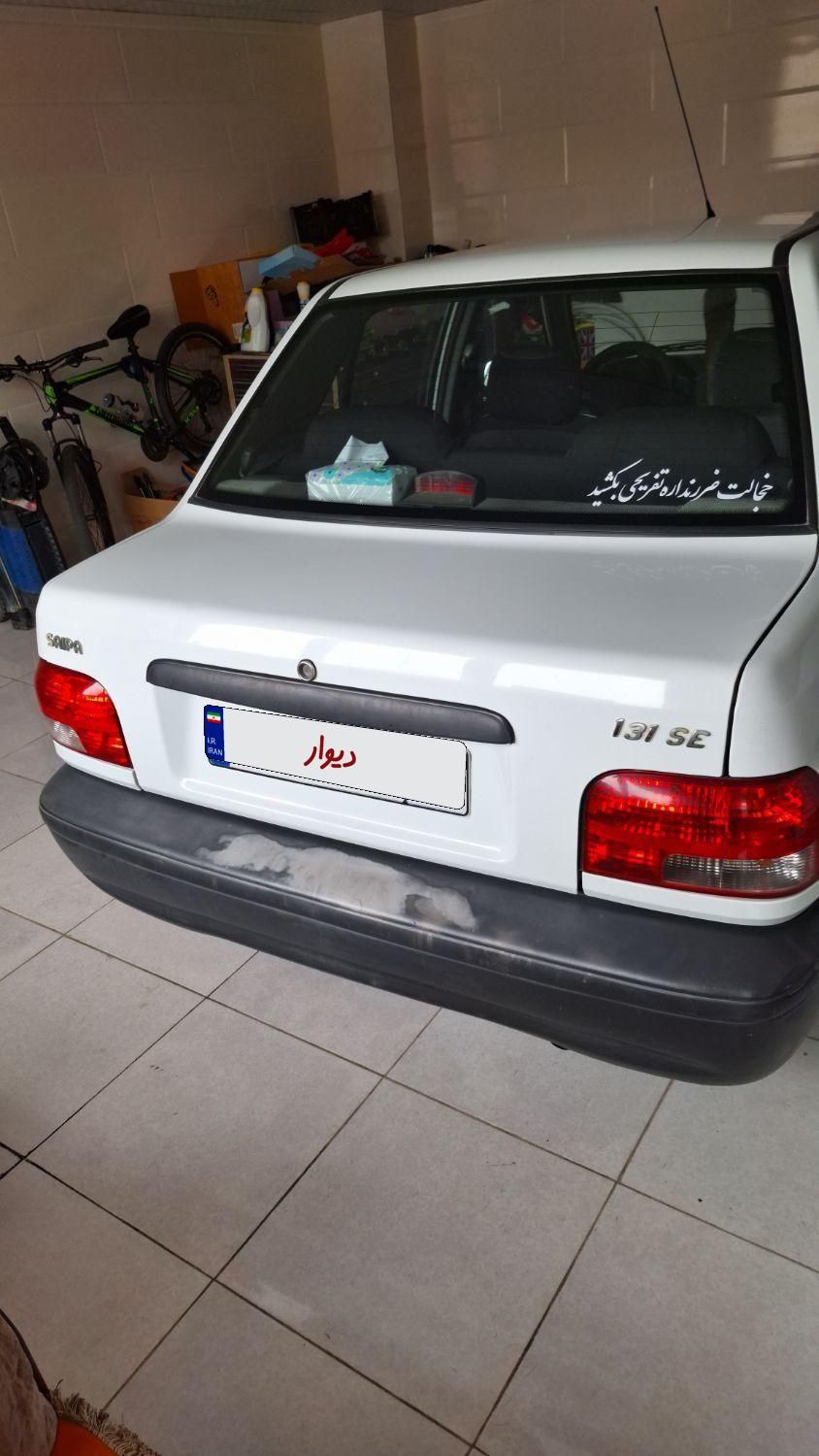 پراید 131 SE - 1394