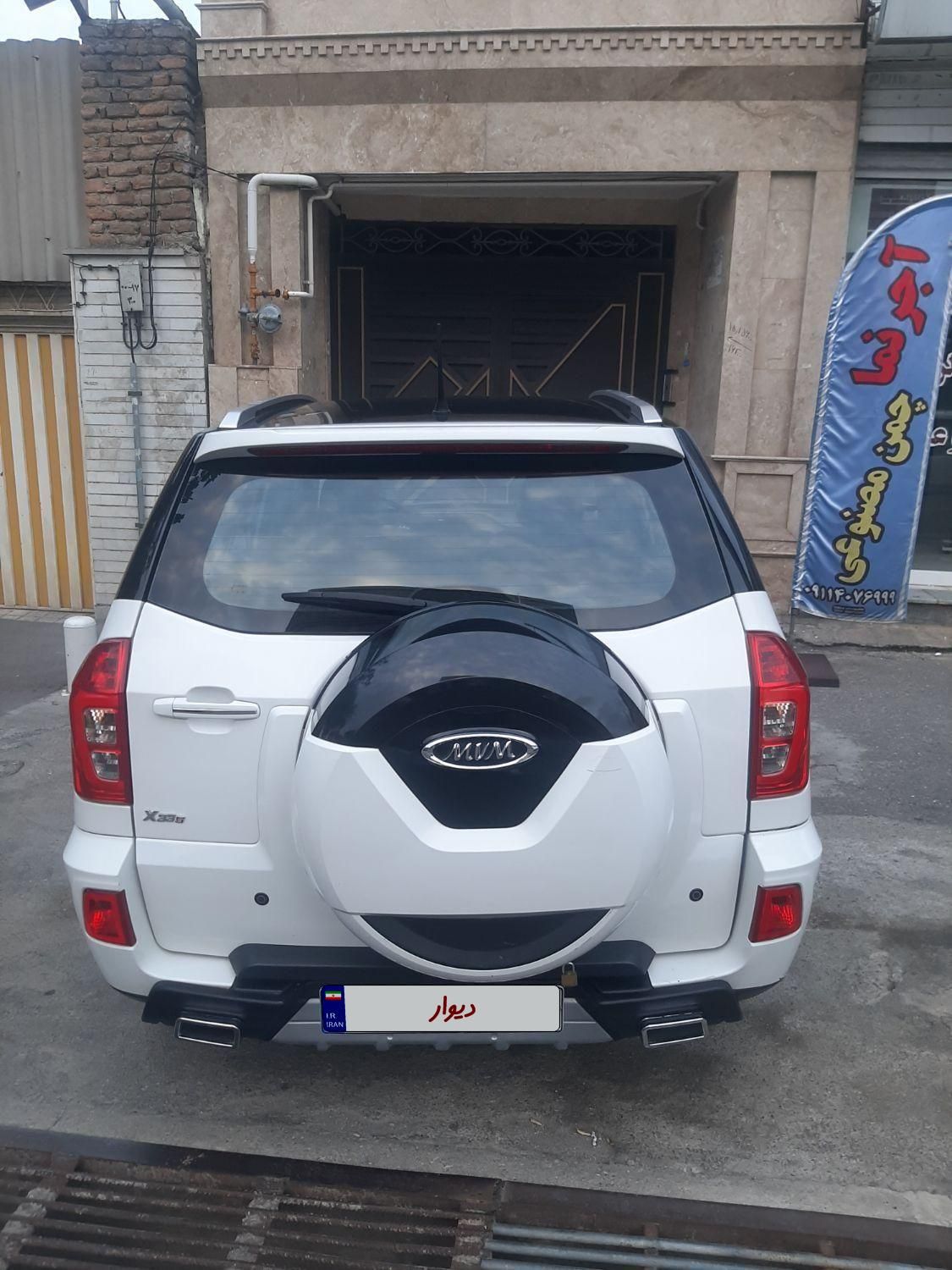 ام وی ام x33 s اتوماتیک اسپرت - 1398